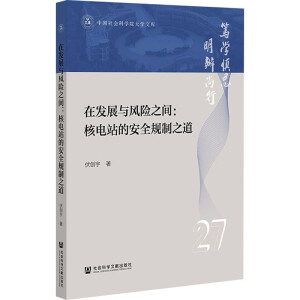 �ڰl(f��)չ�c�L(f��ng)�U(xi��n)֮�g